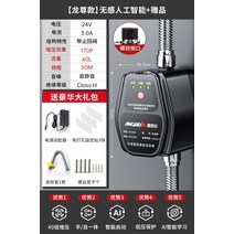 가정용 가압펌프 소형 샤워기 수압 자동, 160w AI 스마트 드래곤존  24V 음소거
