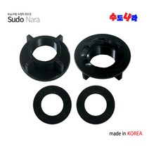 [수도나라] 세면대용 수전/수도꼭지 고정너트