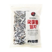 제철에 잡은 국물멸치 800g, 1