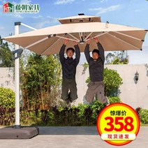 대형 파라솔 감성 사각파라솔 카페 옥상 레스토랑 그늘막 고급, (5.8CM 기둥) 2.1m 90kg 물탱크