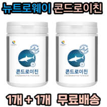 뉴드로웨이 콘드로이친분말 상어연골분말 미국산 어골칼슘 셀렌 아연 보스웰리아 초록입홍합 빌베리 백수오 프락토올리고당 유산균 프리바이오틱스 파라바이오틱스 비타민 아미노산 미네랄, 2개, 120g