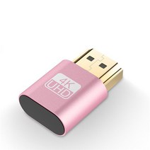 4K UHD HDMI DDC 더미 플매트 카펫 러그 EDID 디스플레이 치트 가상 에뮬레이터 Bitcoin Miner mining용 어, 04 Rose Gold_01 HDMI adapter