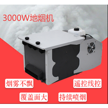드라이아이스 머신 기계 스모그 포그 무대 공연 안개 머신, B. 3000W 후드