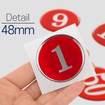 에폭시 번호판 1~50번 레드 48MM 숫자 스티커 피시방 PC방 사물함 식당 독서실 책상 호실 호수판 방번호, 23