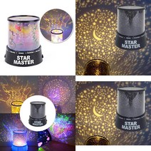 실내 은하수 무드등 아이방전등 아이방무드등 아이방등 아이방꾸미기