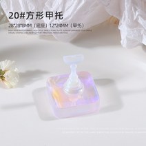 아크릴장식장 박스 주문제작 케이스 솜인형 보관함 로봇 진열장 미니 피규어 오로라-마그네틱 네일 홀더 연, 10 10