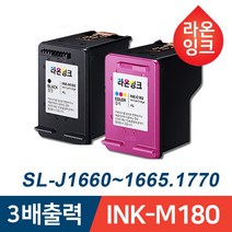 삼성 INK-M180 INK-C180 3배출력 대용량 SL-J1660 SL-J1663 SL-J1660 SL-J1665 SL-J1770FW 라온잉크, 3배 대용량 검정잉크