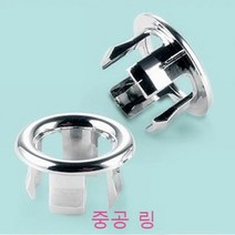 싱크 라운드 링 오버플로 예비 커버 깔끔한 크롬 트림 욕실 세라믹 세면대 액세서리, 구멍