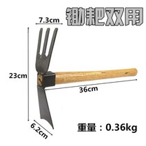 제주나대 농기구 괭이 잡초파기 땅파기 흙고르기, 일반 괭이와 갈퀴 겸용