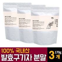 국내산 발효 구기자 분말 가루 파우더 플란타룸럼 김치 유산균 고지베리 추출물 베타인 카로틴 티아민 영양제 건구기자열매의 효능 먹는법 차만드는법 끓이는법 복용법 추천, 170g 3개, 3개