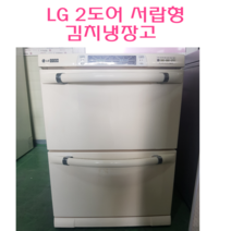 김치냉장고 LG 2도어 서랍형 김치냉장고 91L 소형김치냉장고