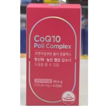 그린스토어 코엔자임큐텐 폴리 컴플렉스 약국정품 60캡슐, 2통, 60정