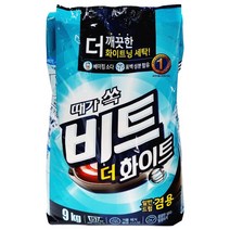 비트 더 화이트 분말 겸용 분말세제, 9kg, 2개