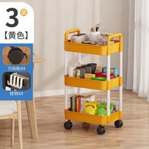 이동식 트롤리 5단 수납 카트 핸드 선반 주방 3단 장 4단 철제 2단 바퀴, /, 3단 옐로우
