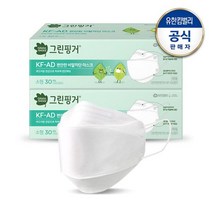 그린핑거 편안한 비말차단 마스크 소형 30pX2총60P, [0001]기본상품