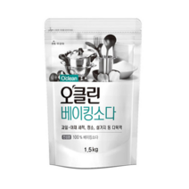 오클린 베이킹소다 1.5kg 리필 1개 과일야채세척 1종