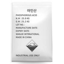 아인산 - 고추역병 흰가루병 노균병 친환경 농약 병해 예방 치료 수경 관주 양액 비료 25KG