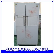 삼성 지펠 중고냉장고 양문형 746L