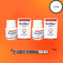 로티백 90캡슐 신장영양제 신부전 아조딜 1+1, 2통