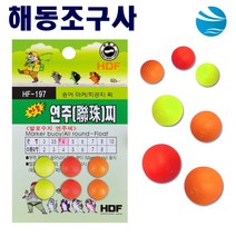 해동조구사 HF-197 만능 연주찌 학공치찌 멈춤 발포찌, 해동연주찌HF-197 8, 1개