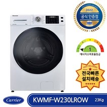 [f24wdla] LG 트롬 세탁기 건조기 세트 F24WDLA-9WL (F24WDLA+RH19WTLN)
