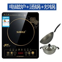 노브랜드 인덕션정품 Su Bole 유도 밥솥 2200W 가정용 다기능 타이밍 볶음 고출력-10223, 옵션04