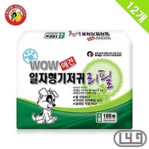 펫화장실패드 반려견배변패드 소형 100매 12묶음, 상세페이지 참조