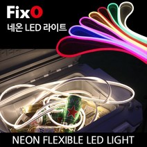 픽쏘 플렉시블 라이트 네온 LED 바, 쿨화이트