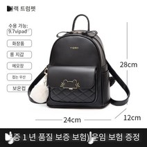 가을 배낭 새로운 패션 배낭