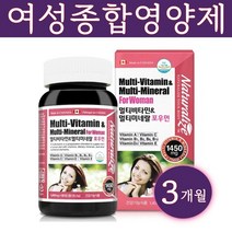 임산부 비타민D 엽산 여성 종합 영양제 직장인 육아맘 멀티미네랄 수용성비타민 영양밸런스 포우먼 90정 1450mg x 90정, 멀티비타민 포우먼 1450mg x 90정 1통