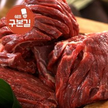 [구본길대가] [구본길] 구본길 대가의 안창살구이 300g x 8팩