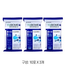 유한양행 와이즈바이옴 프로 위앤장 듀얼케어 / 위와 장 동시케어 유산균