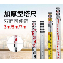 측량폴대 건설 현장 레벨 게이지 크렉게이지 스타프, 3m알루미늄합금타워자일반모델