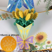 초대장 카드 3D 팝업 생일 축하 인사말 초대 카드 해피 어머니 아버지 날 사랑 엄마 아빠 장미 꽃 부활절, 05 sunflower bouquet