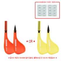 [롱그뷰][기본] 국제약품 아이라이너 x 4개 기본 패키지, 블랙 브라운