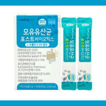 4세대 모유유산균 모유유래유산균 프로바이오스틱스 신프로바이오틱스 프로바이오스틱 프로바이오틱스 락토바실러스가세리 뚱보균유산균