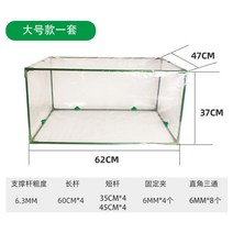 가정용 아크릴온실 실내 채소 정원 식물 원예 화단 하우스 베란다 다육이, 옵션4 (사이즈 확인하세요)