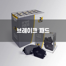 푸조 5008 전브레이크패드 좌우세트 로드하우스 2124800 TRW GDB1690 425412