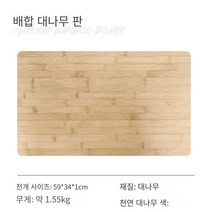 터치온리 켐핑용 접이식 igt테이블 롤테이블, 대나무 보드