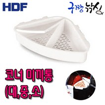 구짱낚시 해동 코너미끼통S M L (HT-1823/1824/1825) 바다낚시 크릴통 새우통, 코너미끼통, HT-1823(L)