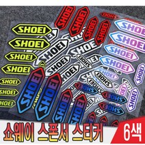 오토바이 SHOEI 쇼에이 스티커 10종 엠블럼 반사 리플렉터 야간 데칼 로고 바이크 헬멧, 옐로우