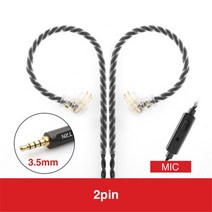 TRN 오리지널 블랙 교체 스톡 케이블 헤드폰 업그레이드 ST1 VX M10 V90S 0.75mm 2 핀, 마이크 포함 A1-S, 06 A1-S With Mic