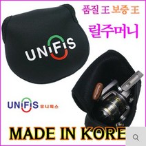 유니피스 국산 릴주머니, 단일