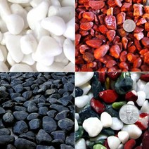 백자갈 흰 돌 자갈 흑자갈 홍자갈 오색자갈 수경재배 화분 어항 테라스 베란다 틈새 자갈 바닥재 마당 인테리어 조약돌, 3kg 전후 4호