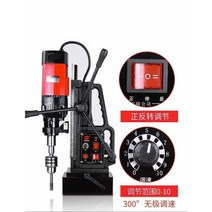 마그네트 탁상 드릴 보루방 마그드릴 탭핑기 탭머신, JT-6013A(단일 속도 표준 구성), 1개