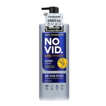 노비드 두피케어 가려운두피/쿨멘솔 샴푸 모든두피용 컨디셔너 700ml 엘지생활건강 두피진정