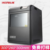 Hori 3d 프린터 z300 전체 기계 고정밀 준 산업용 등급 메이커 교육 3d 인쇄 기업가 스테레오, 검은색, 공식 표준