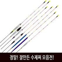 SZ몰 수제찌 민물찌 옥내림찌 나노찌 입질찌 붕어찌, 6번-2호