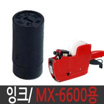 [ch4]모텍스라벨기 인쇄 가격표 사무용품 mx 6600 잉크, 도담쿠팡 본상품선택