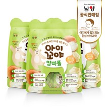 남양 아이꼬야 아이간식 양파퐁 30g, 양파, 3개